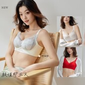 琪姝8067无钢圈收副乳内衣女上托防下垂性感蕾丝中厚杯舒适文胸罩