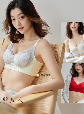 琪姝8067无钢圈收副乳内衣女上托防下垂性感蕾丝中厚杯舒适文胸罩