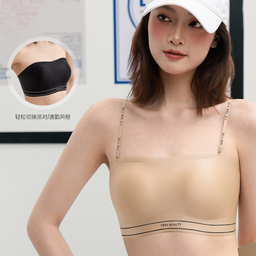 新品A007无痕内衣乳胶美背固定杯隐形吊带无肩带舒适聚拢薄款文胸