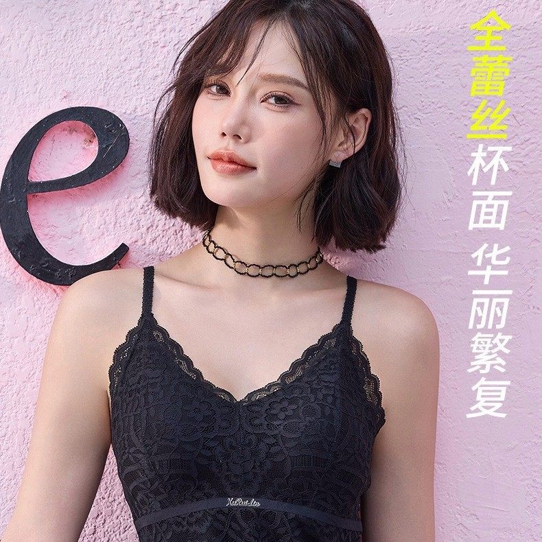 6257#秋吊无钢圈带背心女长款蕾丝性感打底内衣