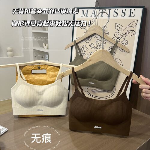 新品2642春夏款美背吊带一体式内衣女聚拢抹胸无痕运动背心式文胸