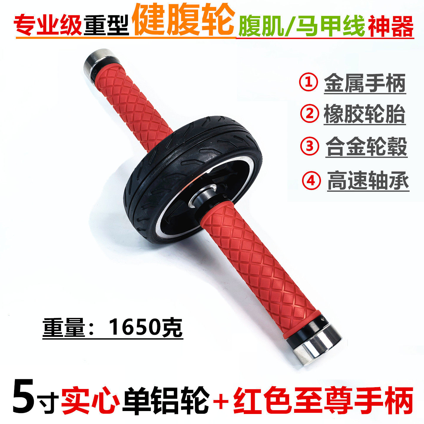 单双轮橡胶健腹轮轴承静音腹肌轮男士瘦肚子减肥健身器材运动锻炼