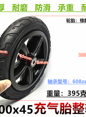 E-TWOW2迪卡侬森宝迪圣卡洛滑板车200x45内外胎8X1 1/4实心胎轮子