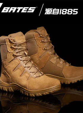 美国Bates贝特斯战术靴 风暴E05580高帮透气8寸防滑跑鞋沙漠靴