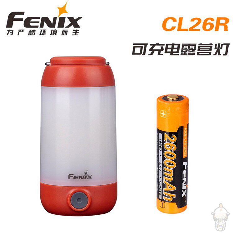 FENIX菲尼克斯CL26R露营灯高亮度长续航营地灯USB充电防雨应急灯