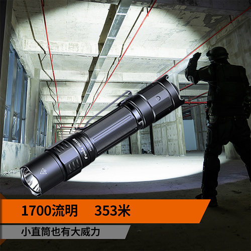 菲尼克斯强光充电远射超亮手电筒