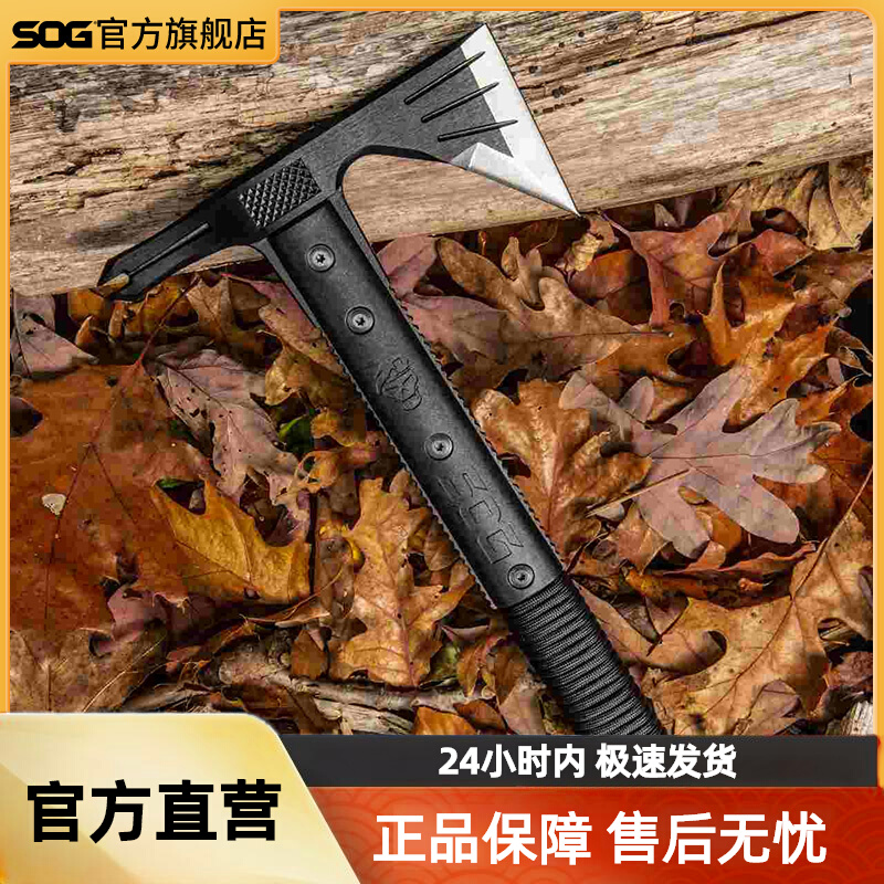 SOGSK1001防身生存营地工兵斧