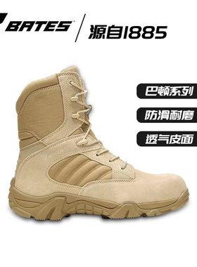 Bates贝特斯巴顿夏季耐磨高帮沙漠靴8寸拉链战术靴E02276登山靴