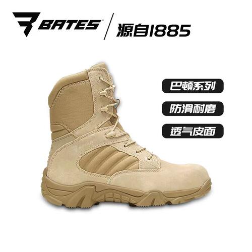 Bates贝特斯沙漠靴8寸拉链战术靴