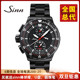 U1000 辛恩 手表 Sinn 1011.020防水潜水机械腕表时尚 EZM6