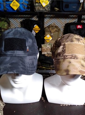 美国正品5.11 89075战术棒球帽蟒纹迷彩帽户外透气遮阳鸭舌棒球帽