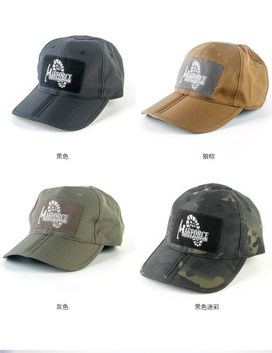 麦格霍斯运动可调节便携式对折帽