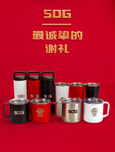 索格SOG户外304不锈钢杯子保温水杯随行杯+马克杯+车载杯水壶套装