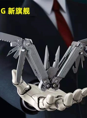 SOG索格PA3001/3002多功能工具钳折叠钳多功能刀户外救援工具装备