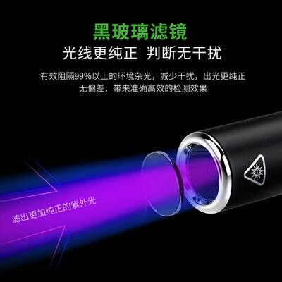 验钞深紫外光伍德氏猫藓灯纳丽德