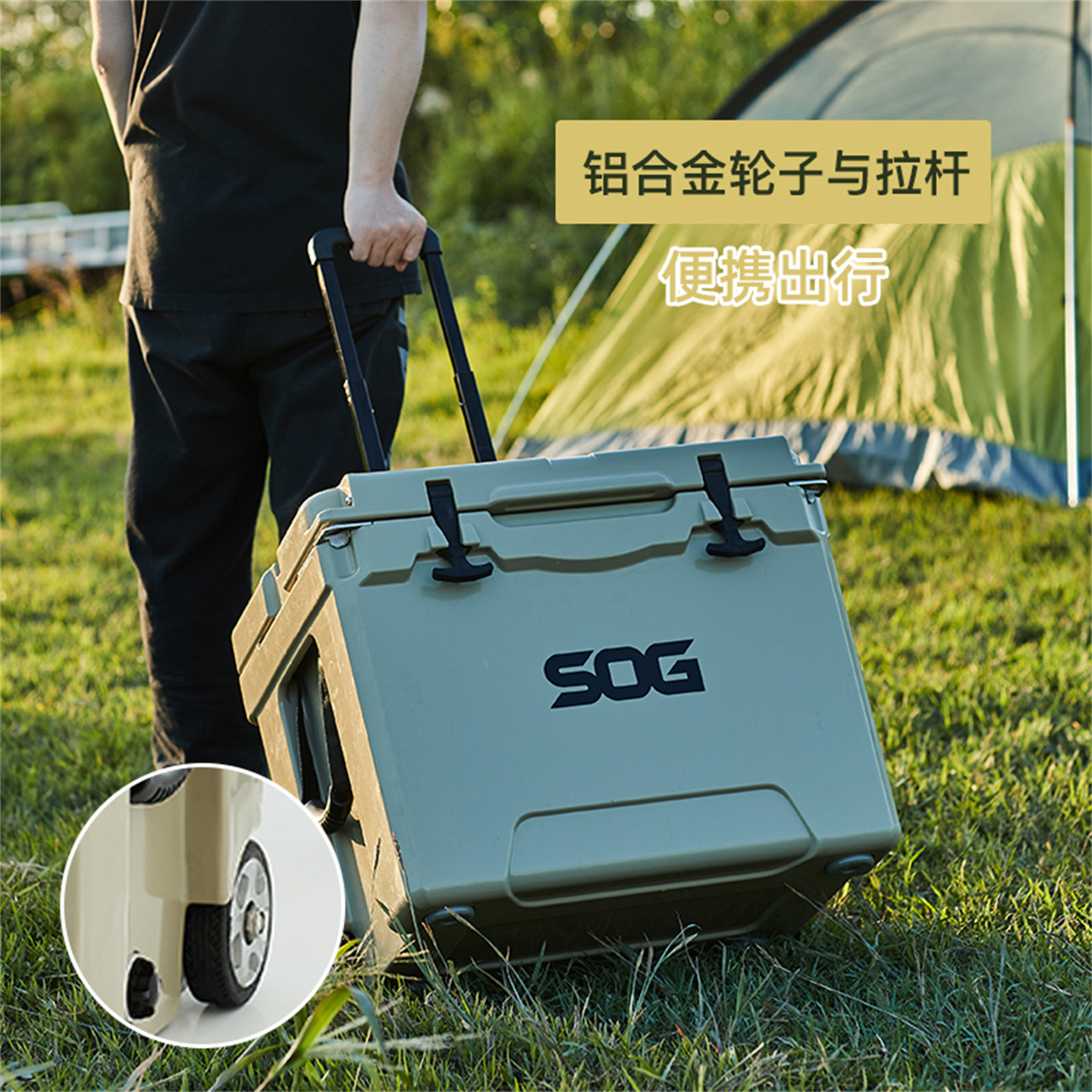 索格40L户外拉杆保温手提冷藏箱