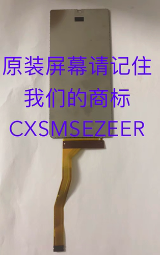 夏普手机液晶屏 shv44 SHARP R3 SH-04L 808SH 液晶屏 ，LCD