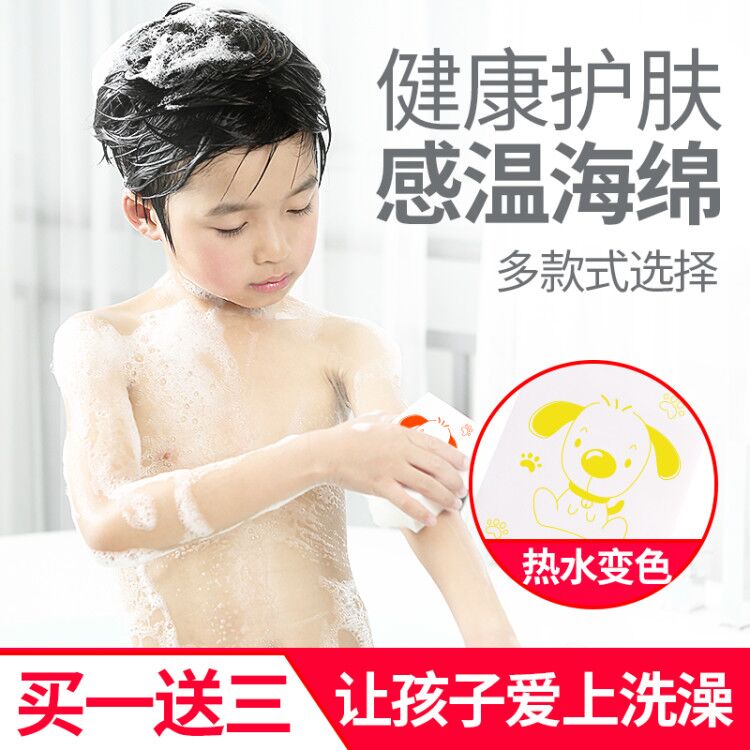 包邮小孩婴儿宝宝搓澡神器