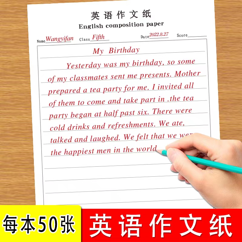 青少年儿童英语作文本