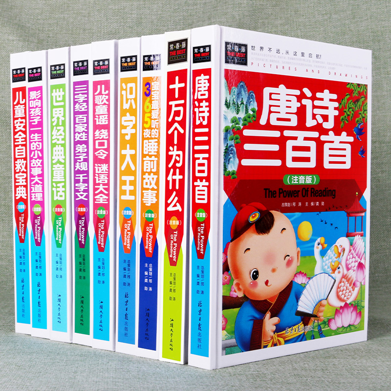 同系列两件9折，三件8折