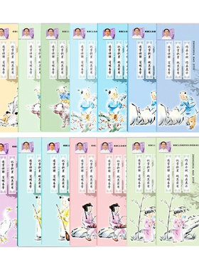 中华字帖一年级上册语文同步