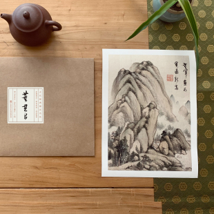 客厅挂 饰画水墨山水画设色山水画中式 明代董其昌水墨国画册页设色山水十帧高清微喷复制品临摹装 饰字画名家装