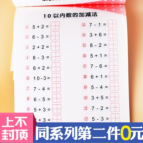 天才豆质量怎么样 天才豆口碑怎么样 小麦优选