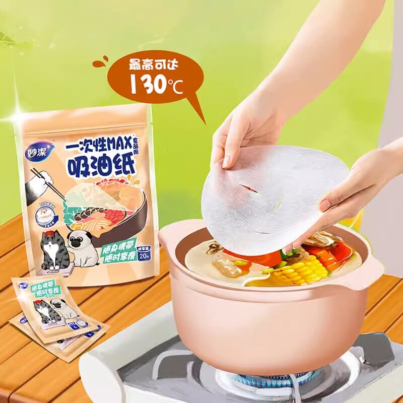 妙洁吸油纸食物专用厨房煮炖喝汤煲汤用去油炸食用滤油纸膜食品级怎么看?