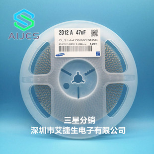 贴片电容 0805 476m 47uf 6.3v X5R 三星 CL21A476MQYNNNE