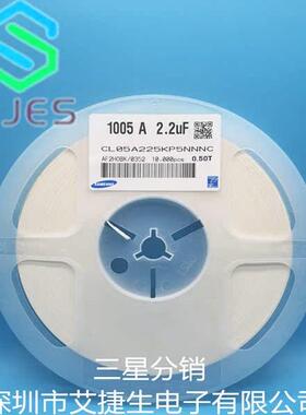 0402贴片电容 0402 225M 6.3V 10V 16V 25V2.2UF CL05A225MQ5NNNC