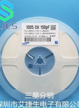 0402贴片电容 1005 100P 150P 220P 330P 470P 680P  P子全系列