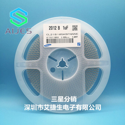 0805105k贴片电容三星1uf