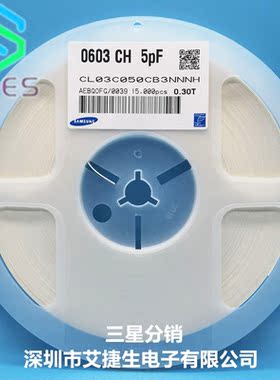 0201贴片电容 0201 15p 50v NPO 150j CL03C150JB3NNNH