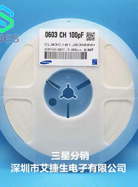 贴片电容 0201 100p 50v NPO 101J CL03C101JB3NNNH