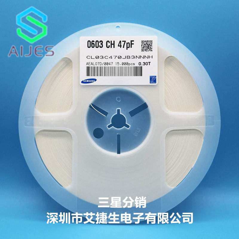 贴片电容 三星 0201 47P 470J 50V NPO CL03C470JB3NNNH,电子元器件市场,电容器,淘宝优惠券,粉丝福利购,淘宝优惠卷