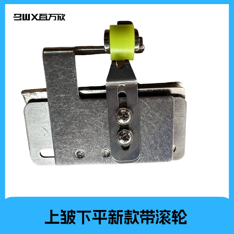 上皱下平打皱神器平车打褶上层折