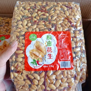 脱油花生大颗粒净重5斤商用大包