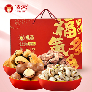 嗑客 福气多多礼盒坚果年礼团购企业