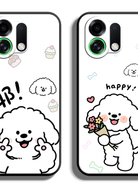 适用OPPOK系列K13Turbo手机壳oppo K12Plus保护套K11X全包K10Pro活力版K9S女K7防摔K5软3薄1硅胶女线条狗定制