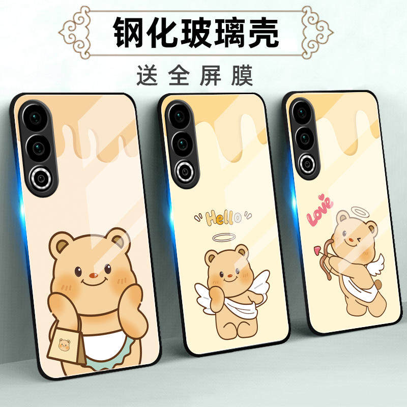 适用魅族20玻璃手机壳20Classic保护套20Pro全包软防摔定制薄硅胶黄油小熊潮简约高级新款创意卡通个性男时尚,3C数码配件,手机保护套/壳,淘宝优惠券,粉丝福利购,淘宝优惠卷