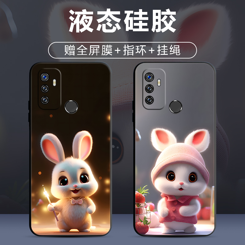 OPPOA32手机壳oppo A32保护套防摔防摔全包软超薄情侣潮牌网红男液态硅胶女个性简约魔方直边卡通兔子订定制 3C数码配件 手机保护套/壳 原图主图