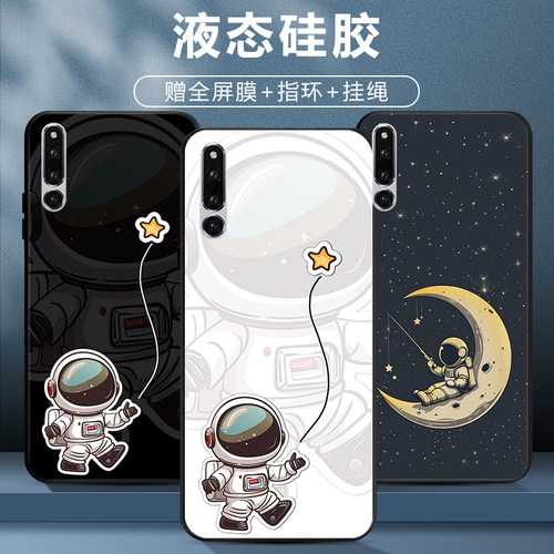 适用品牌手机壳保护套全包防摔软