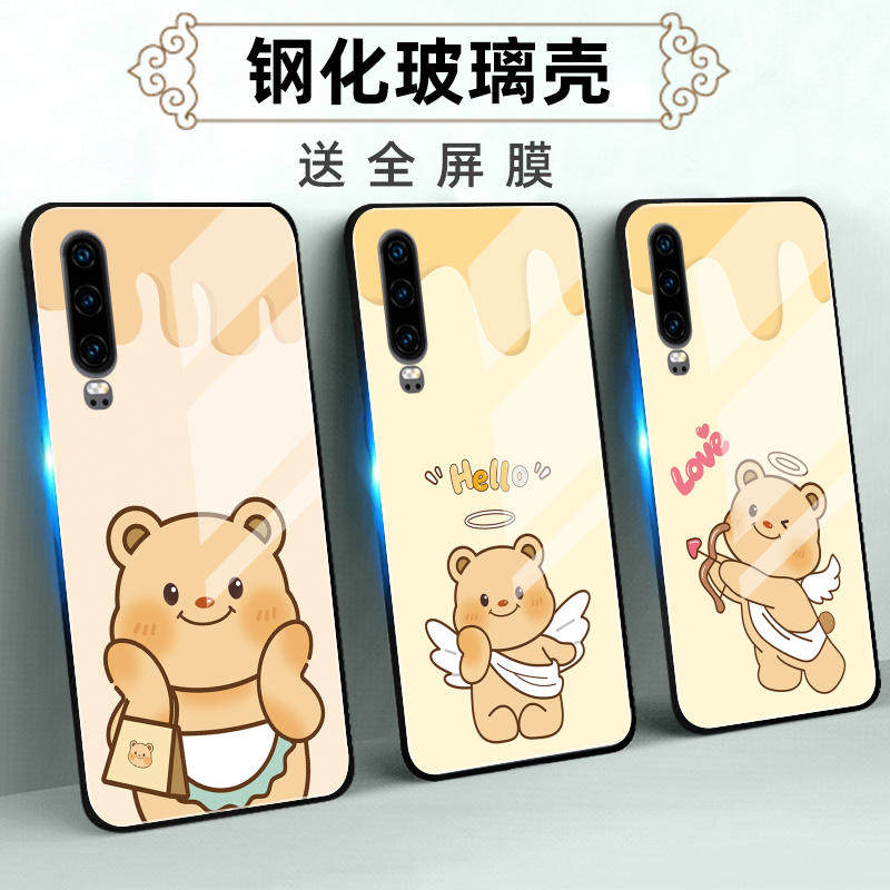 适用华为P30玻璃手机壳Pro保护套软全包防摔定制薄硅胶黄油小熊高级简约个性新款液态男直边网红时尚卡通情侣,3C数码配件,手机保护套/壳,淘宝优惠券,粉丝福利购,淘宝优惠卷