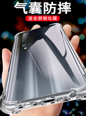 适用小米10青春版10S手机壳mi小米10pro保护套至尊纪念Ultra曲面屏lite防摔全包软薄液态硅胶女透明气囊可爱