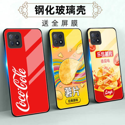 定制手机壳软薄保护套全包送全