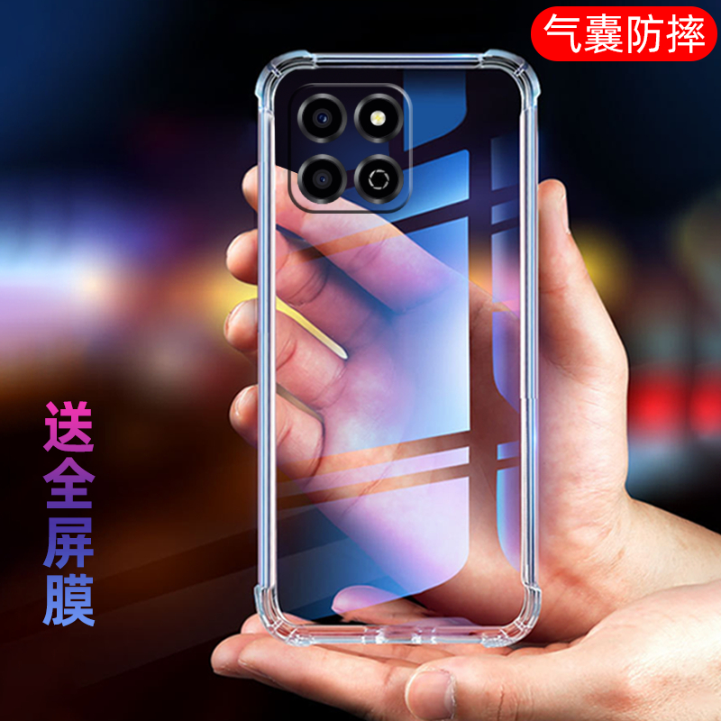 适用荣耀畅玩30Mtpu卡通全包边