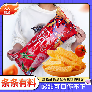 喜盈盈一口番 一口虾条 番茄酥条解馋追剧网红大包零食