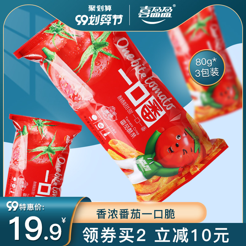 喜盈盈一口番薯片消磨时间休闲办公零食小吃整箱食品80g*3包