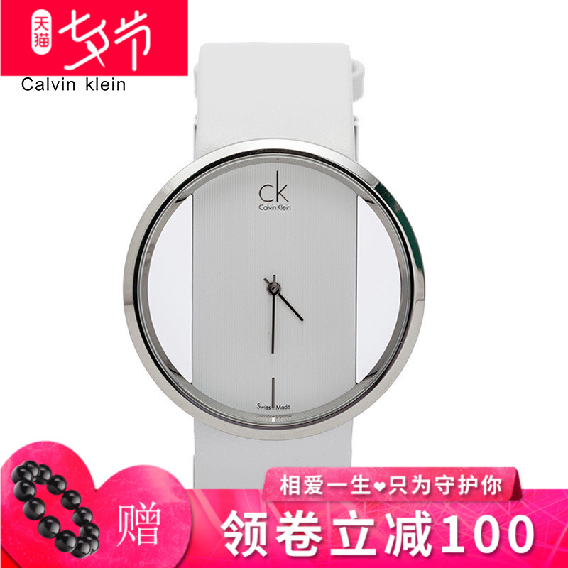 瑞士ck手表男士專柜正品女表真皮女表情侶表透明女士腕表K9423101