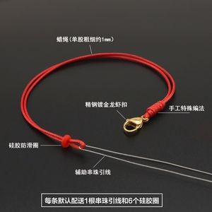 小红绳手链女士闺蜜儿童串珠手绳脚链绳可穿3D硬金硬银黄金转运珠